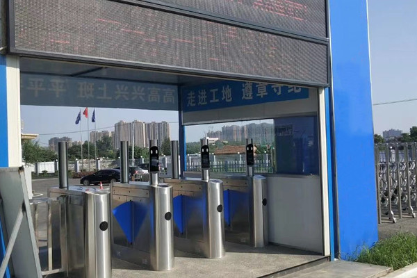 保利公園壹號(hào)工地實(shí)名制通道<div   id=